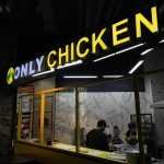 Only Chicken фото 1